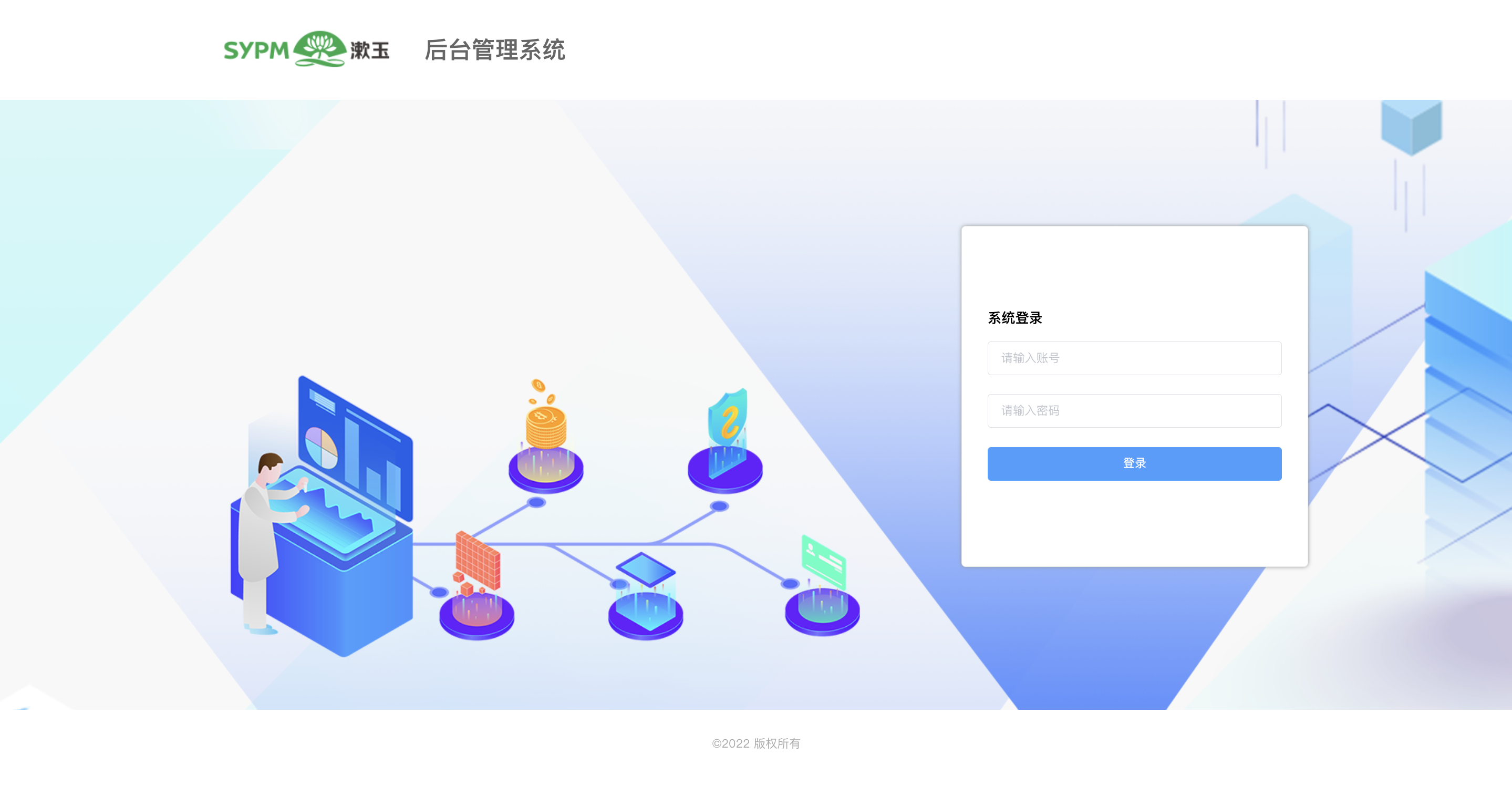 智能水机